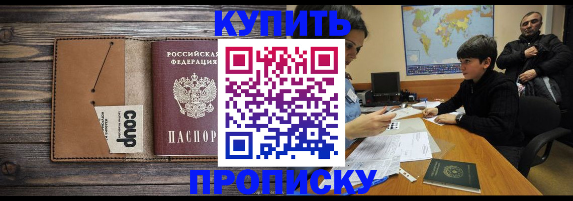 регистрация для дет. сада в Горно-Алтайске